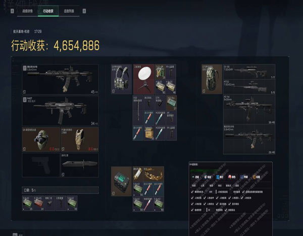 三角洲辅助器键位推荐透视自瞄效果